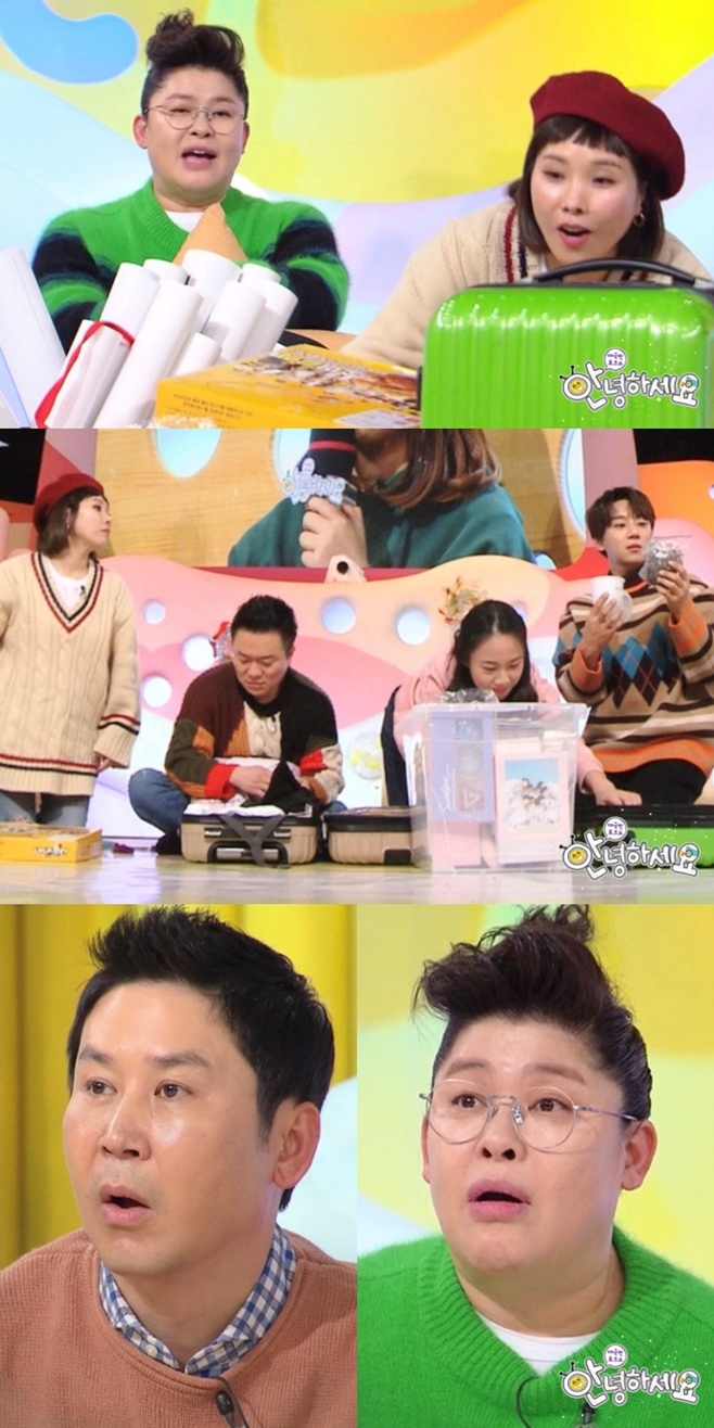 �ȳ��ϼ���