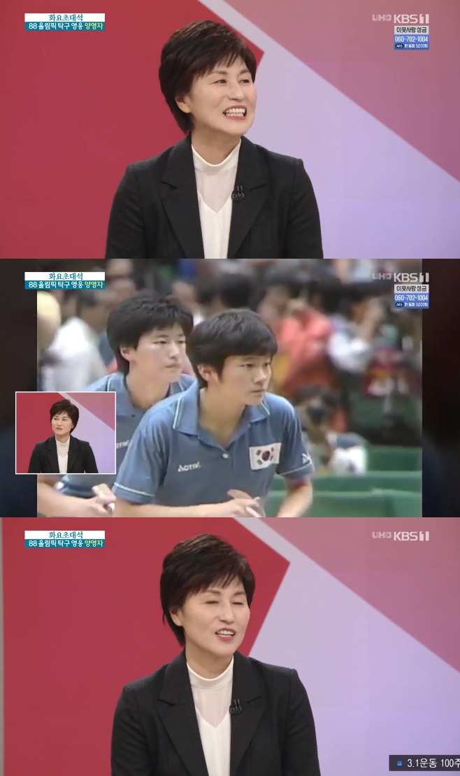 ��ħ���� �翵�� ����ȭ