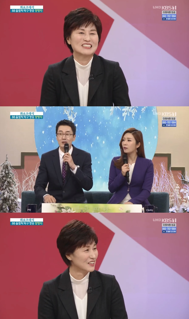 ��ħ���� �翵�� ����ȭ