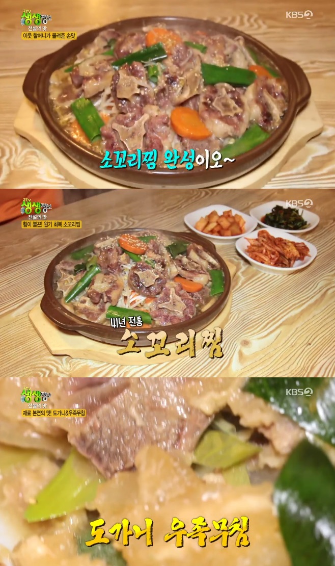 2TV �������� �Ҳ�����