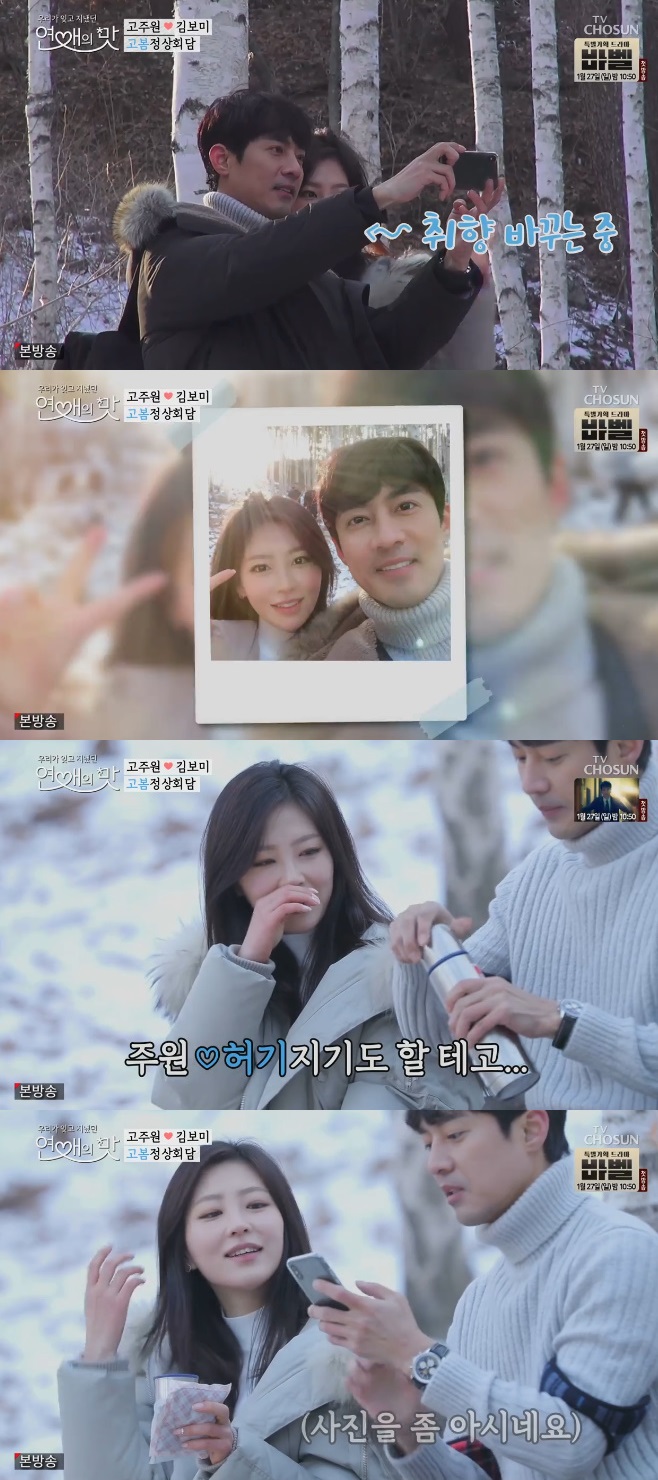 ������ �� ���ֿ� �躸��