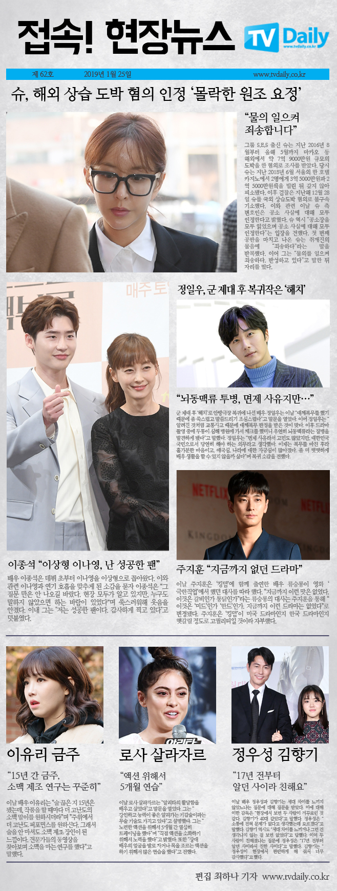 ����! ���崺��