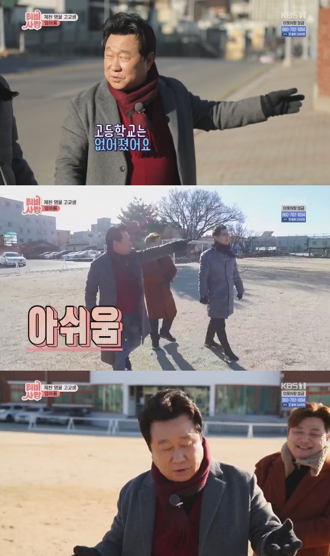 TV�� ����� �ư� ���Ϸ� ����