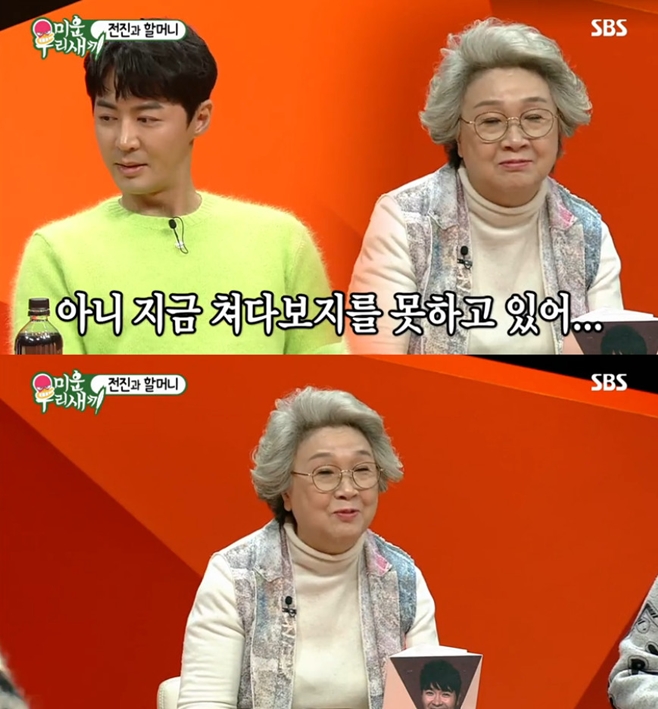 �̿� �츮 ����