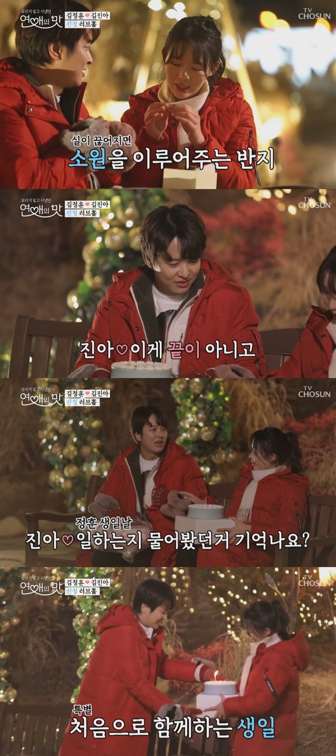 ¿¬¾ÖÀÇ ¸À ±èÁø¾Æ