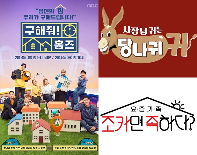 KBS MBC SBS  3  Ư Ϸ α׷