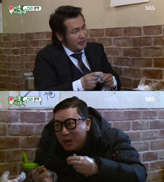 ̿ 츮 , 躸 ̻