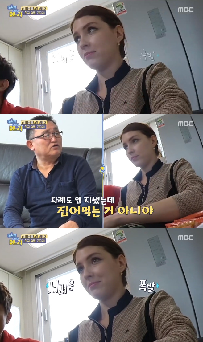 �̻��� ������ ����� ����ȣ �̰���