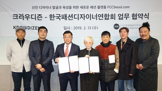 FCC Seoul 2019