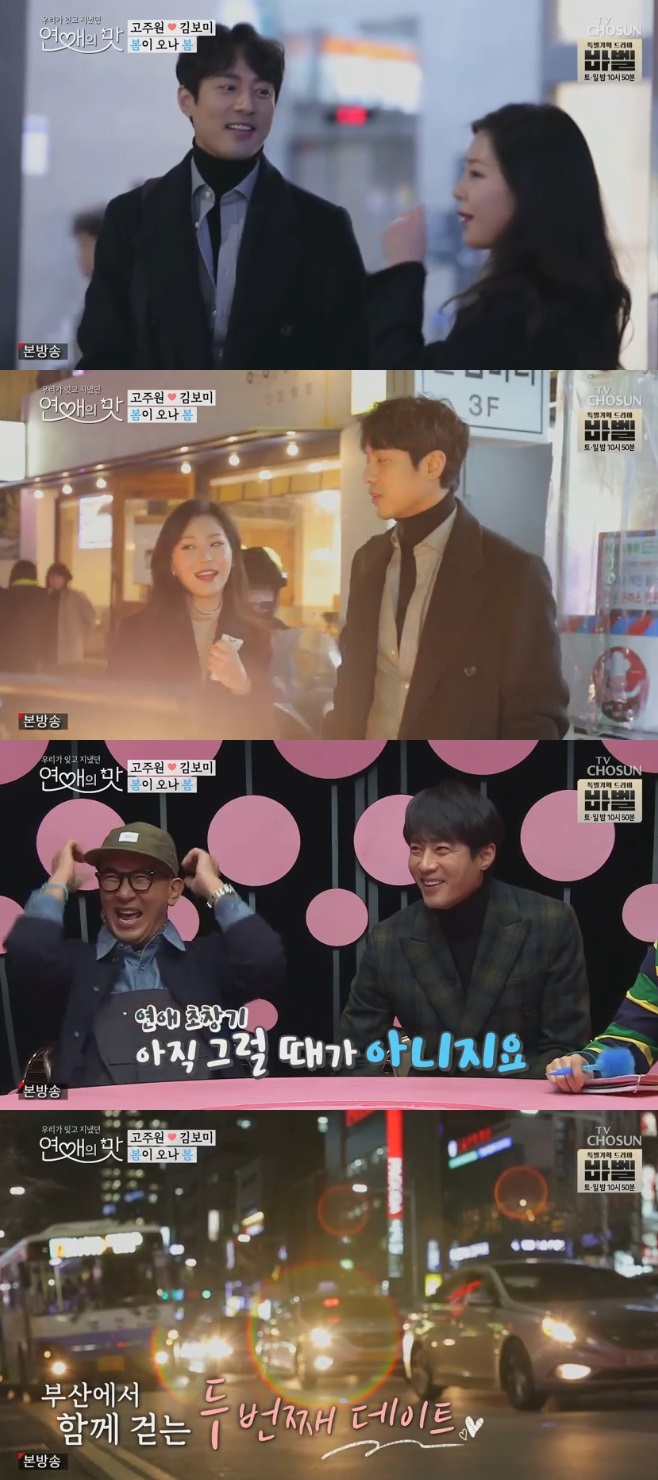 ������ �� ���ֿ� �躸��