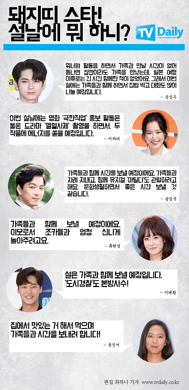 ������ ��Ÿ �� ���� ��ȹ