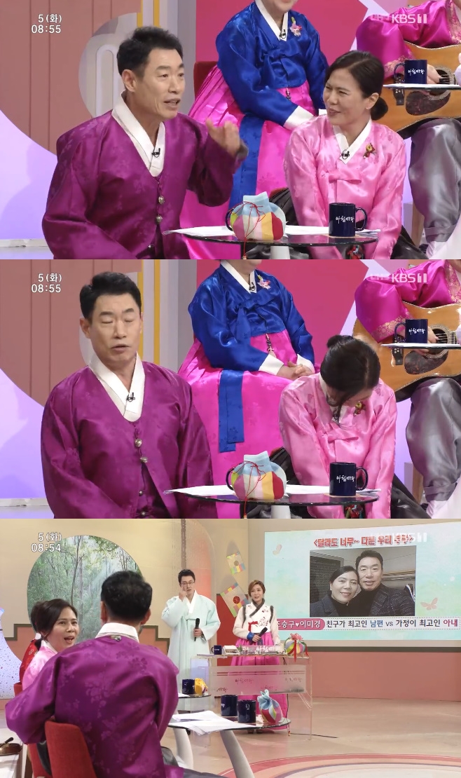 ��ħ���� �̿뺹 �迬�� ����ȣ �սɽ� ���±� �̹̰�