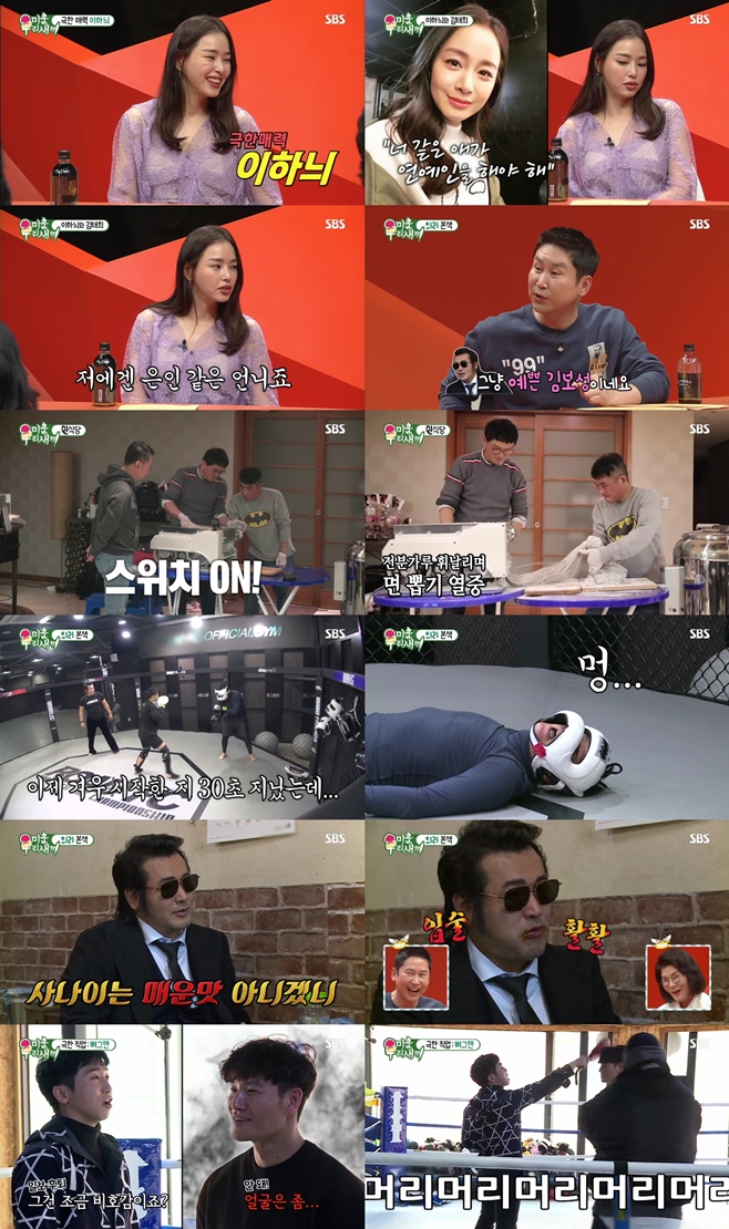 �̿� �츮 ���� ���ϴ� ȫ����