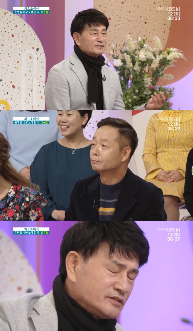 ��ħ���� ����ö ����