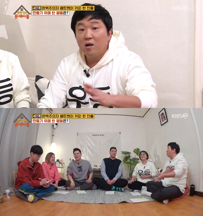 Ƽ���̵��ϸ� ����