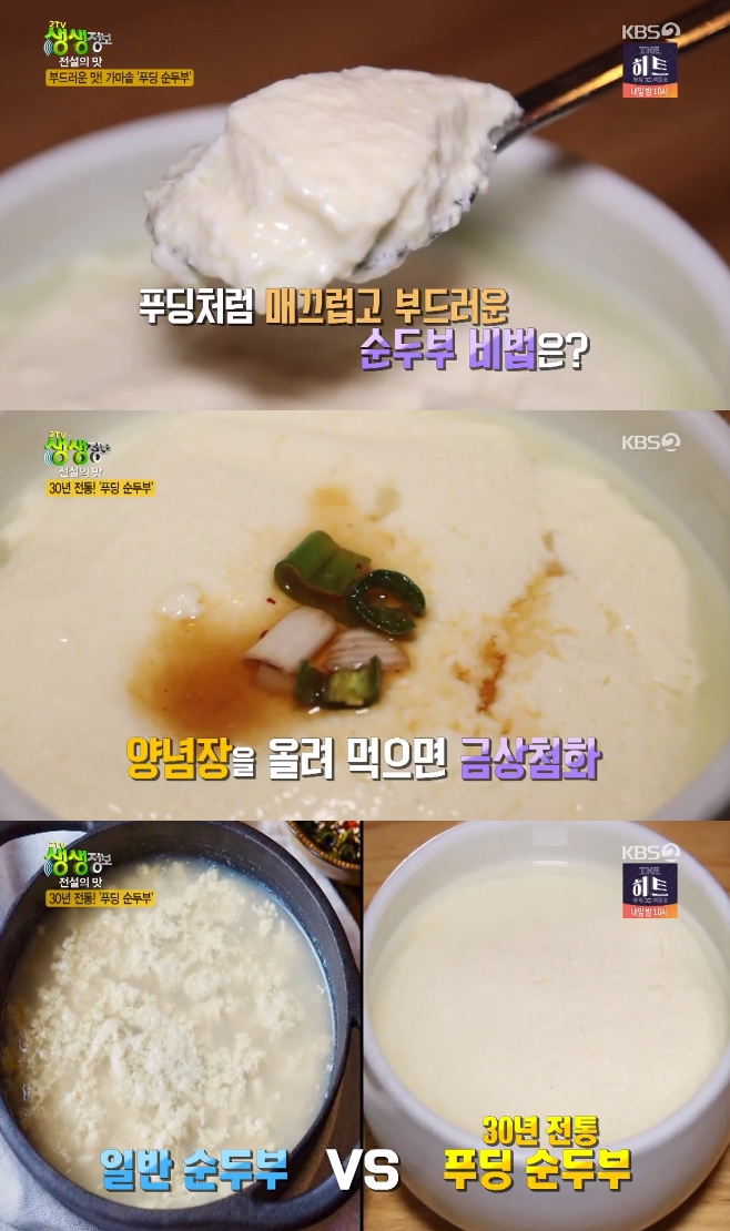 2TV �������� Ǫ�� ���κ�