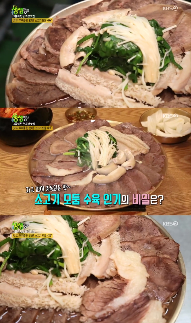 2TV �������� �մ�â����