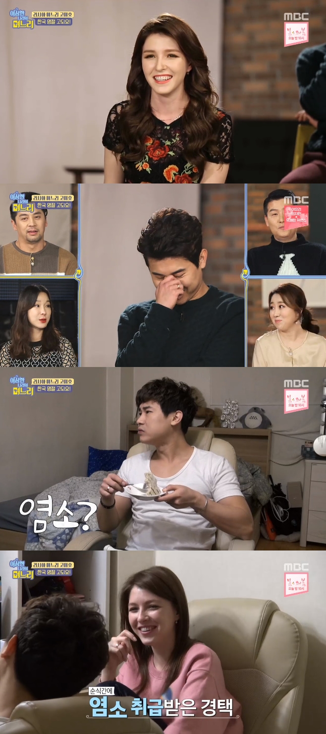 �̻��� ������ ����� ����ȣ �̰���