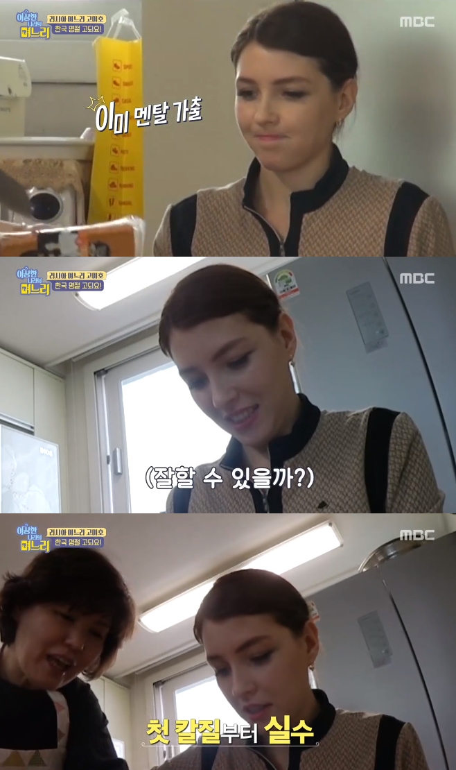 �̻��� ������ ����� ����ȣ �̰���