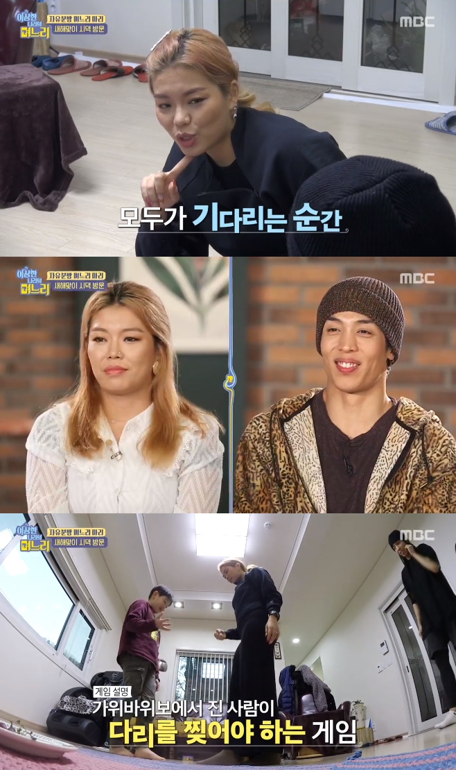 �̻��� ������ ����� ����ȣ �̰���