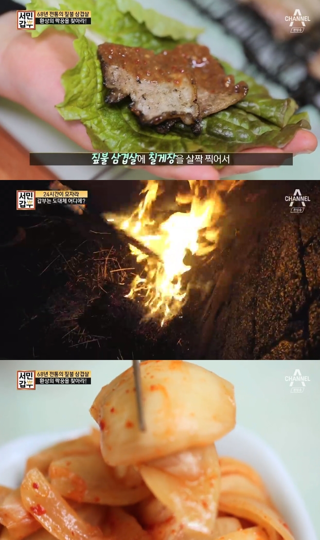 ���ΰ��� ¤�� ����