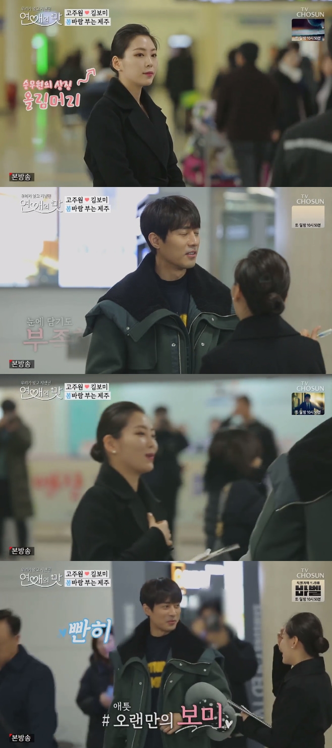 ������ �� ���ֿ� �躸�� 