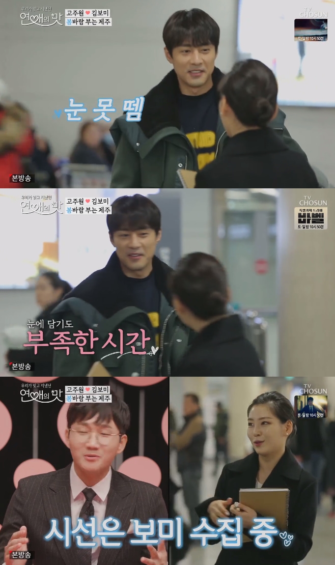 ������ �� ���ֿ� �躸�� 