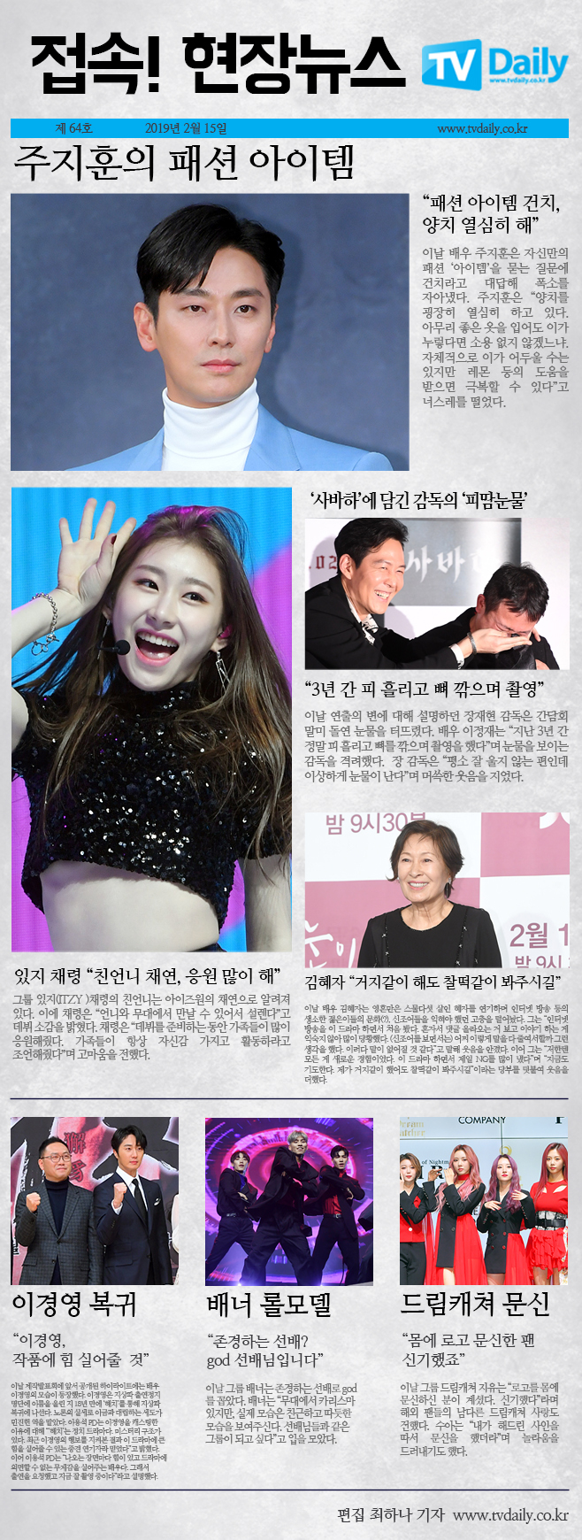 ����! ���崺��