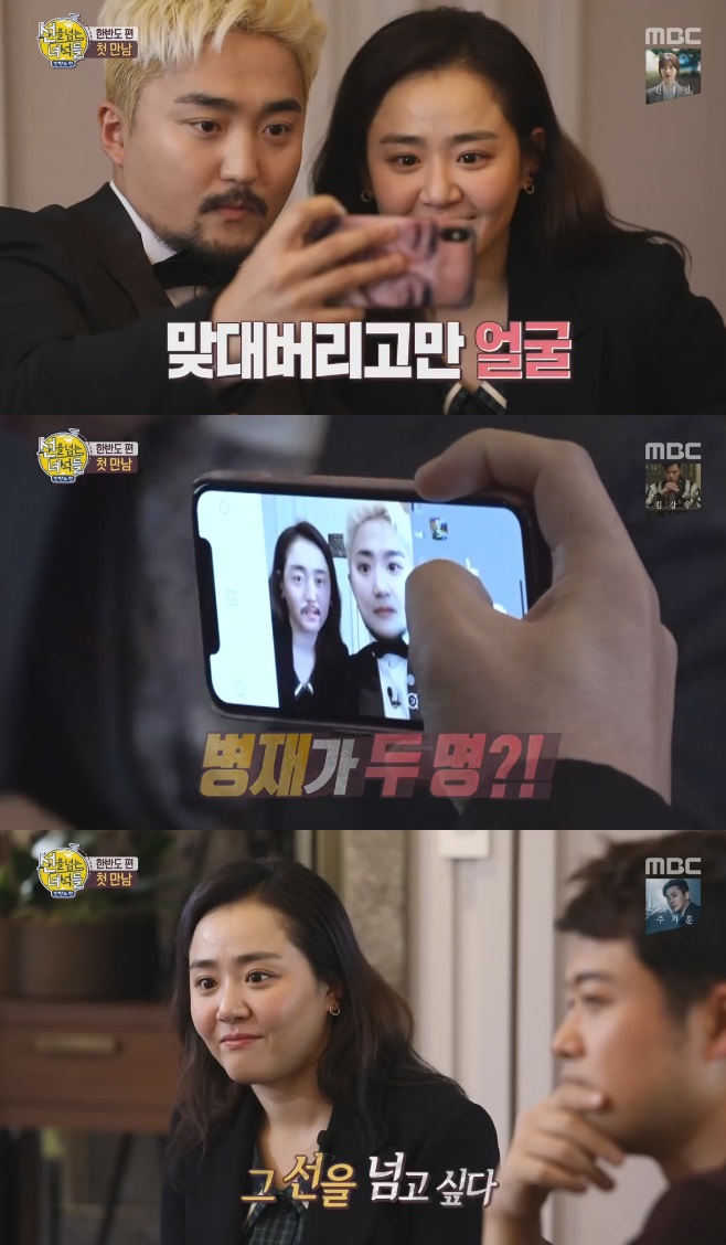 ¼±À» ³Ñ´Â ³à¼®µé ¹®±Ù¿µ