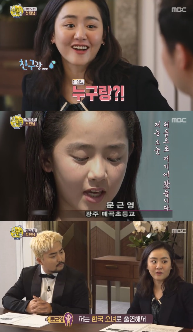 ���� �Ѵ� �༮�� ���ٿ�