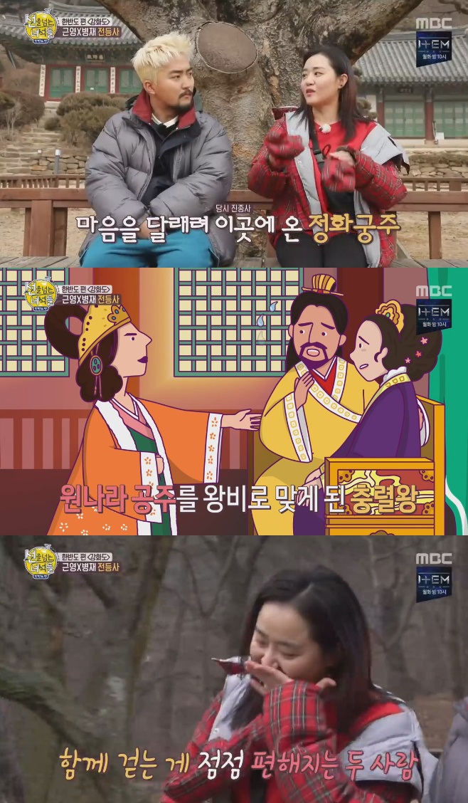 ���� �Ѵ� �༮�� ���ٿ� ������