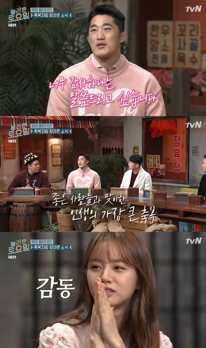 ³î¶ó¿î Åä¿äÀÏ