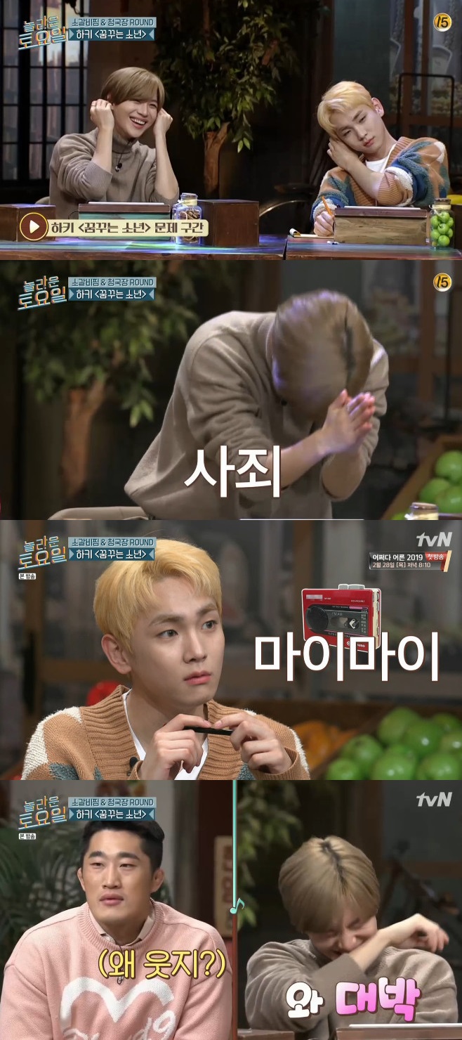 ���� ����� ��Ű �޲ٴ� �ҳ�