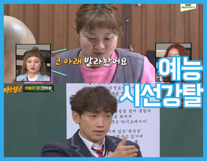 Ƽ���̵��ϸ� ����