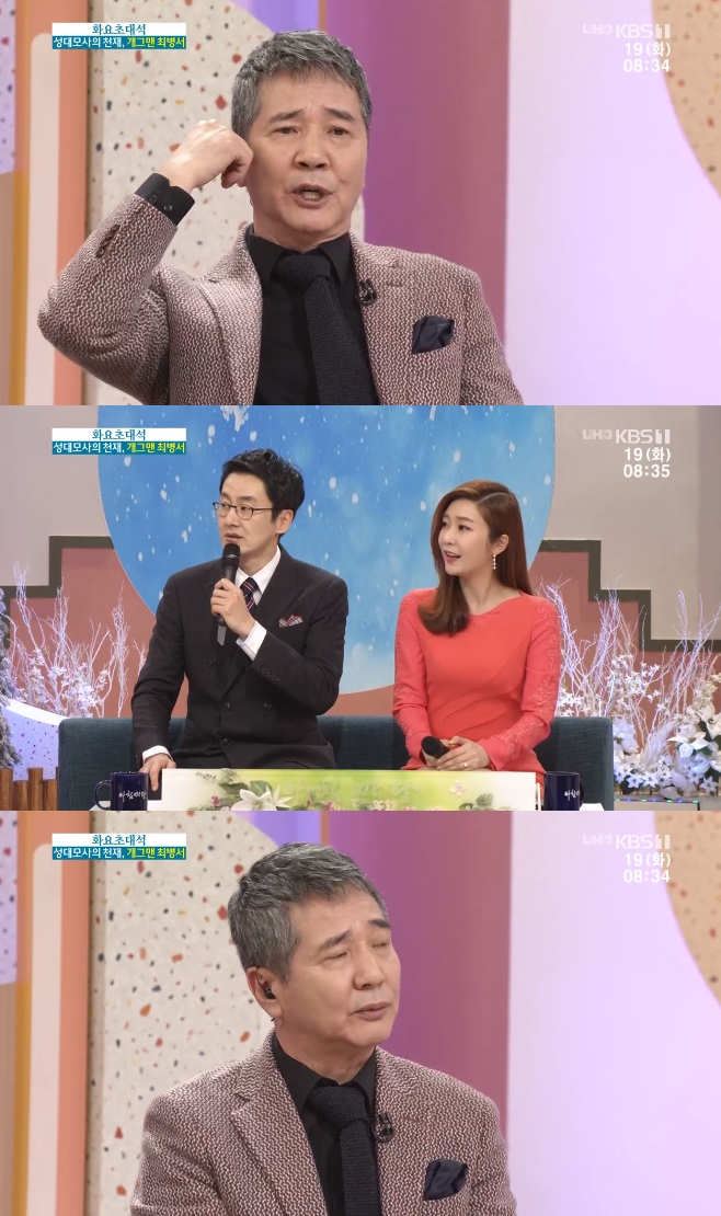 ��ħ���� �ֺ���