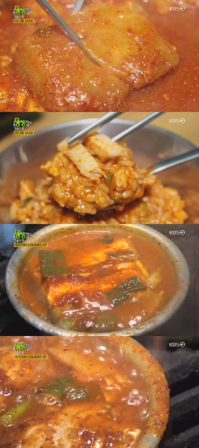 2TV �������� ������ �� ��ġ����