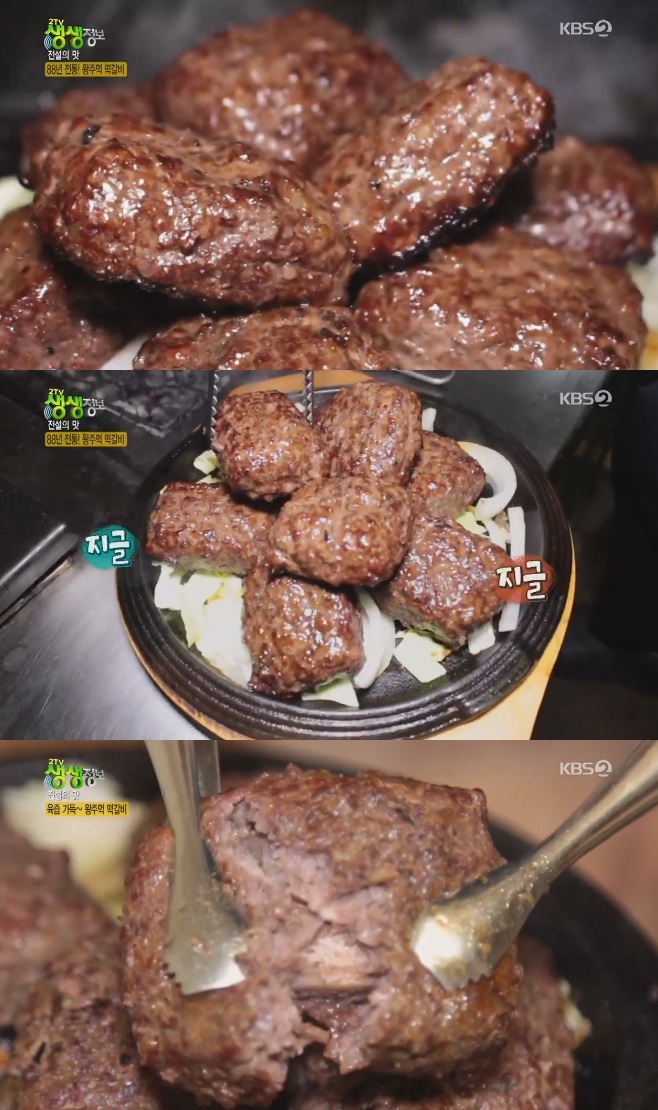 2TV �������� ������ �� ���ָ� ������