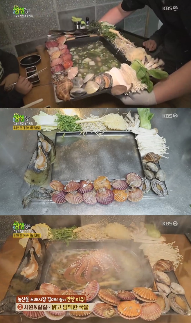 2TV �������� �빮�� �ع� ö���� 