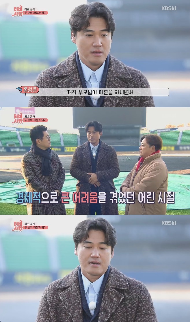 TV�� ����� �ư� ȫ����