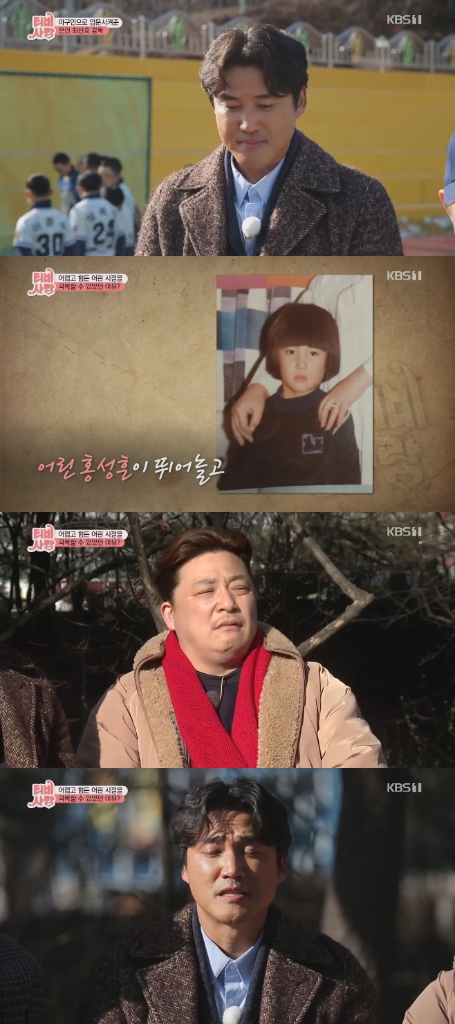 TV�� ����� �ư� ȫ����