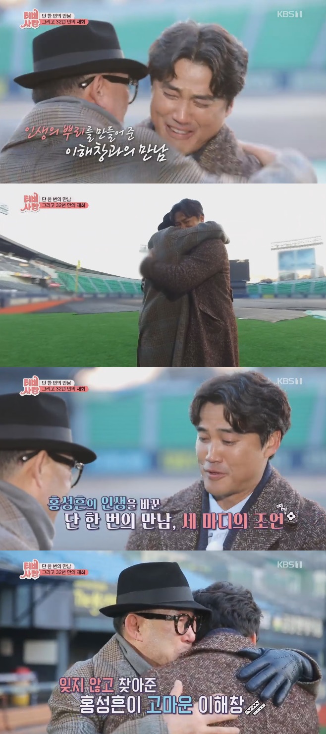 TV�� ����� �ư� ȫ����