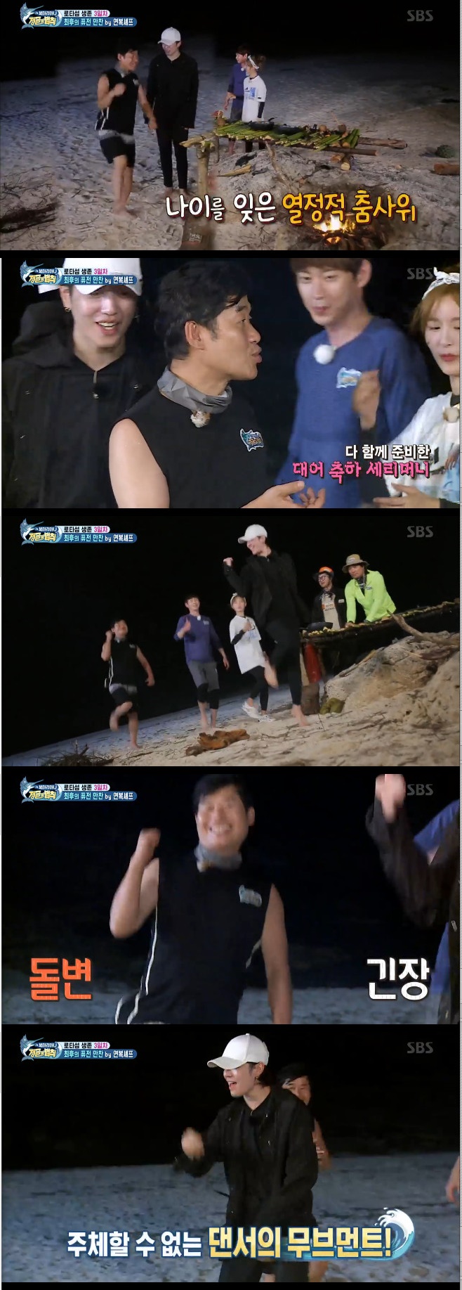 ƼºêÀ̵¥Àϸ® Æ÷Åä