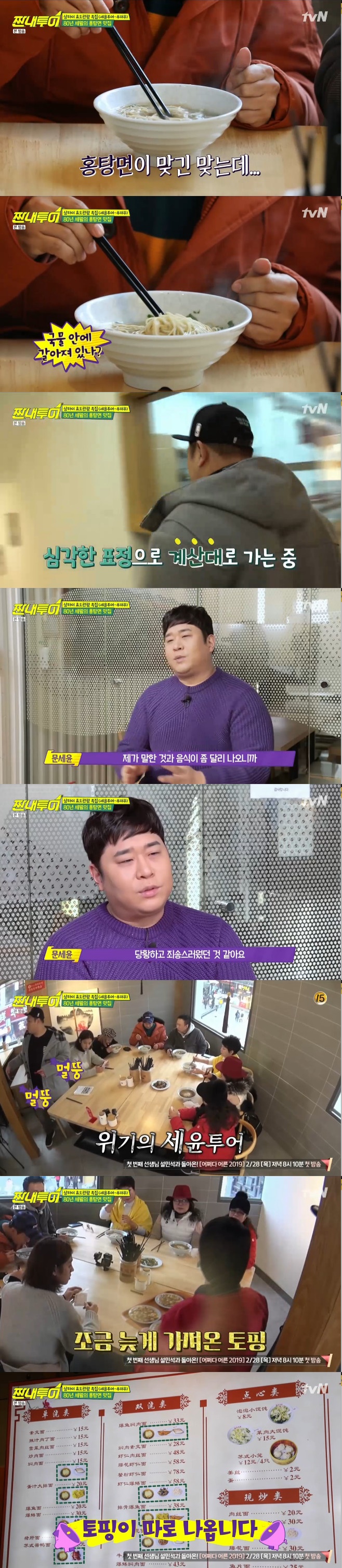 Ƽ���̵��ϸ� ����