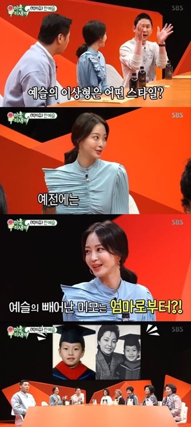 Ƽ���̵��ϸ� ����