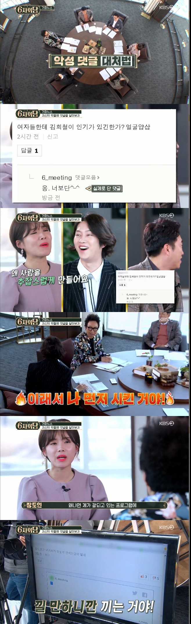 Ƽ���̵��ϸ� ����