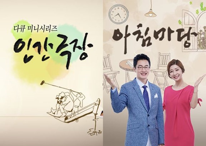 �ΰ����� ��ħ����