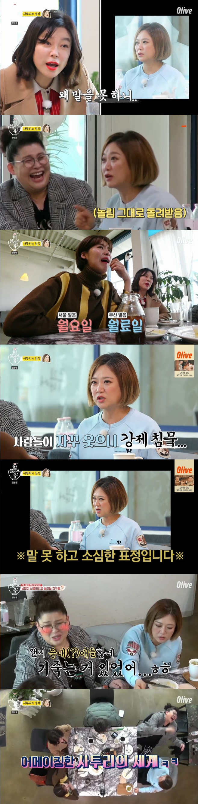 ƼºêÀ̵¥Àϸ® Æ÷Åä