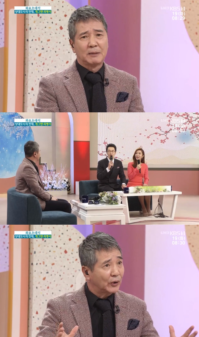 ��ħ���� �ֺ���