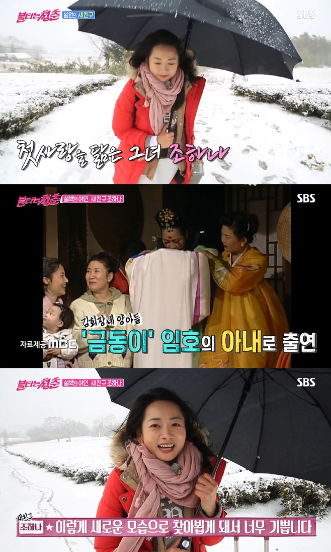 ��Ÿ�� û�� ���ϳ�