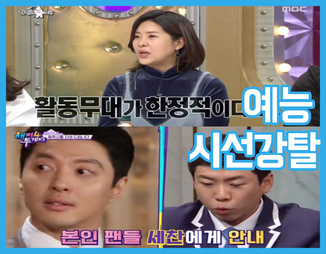 Ƽ���̵��ϸ� ����